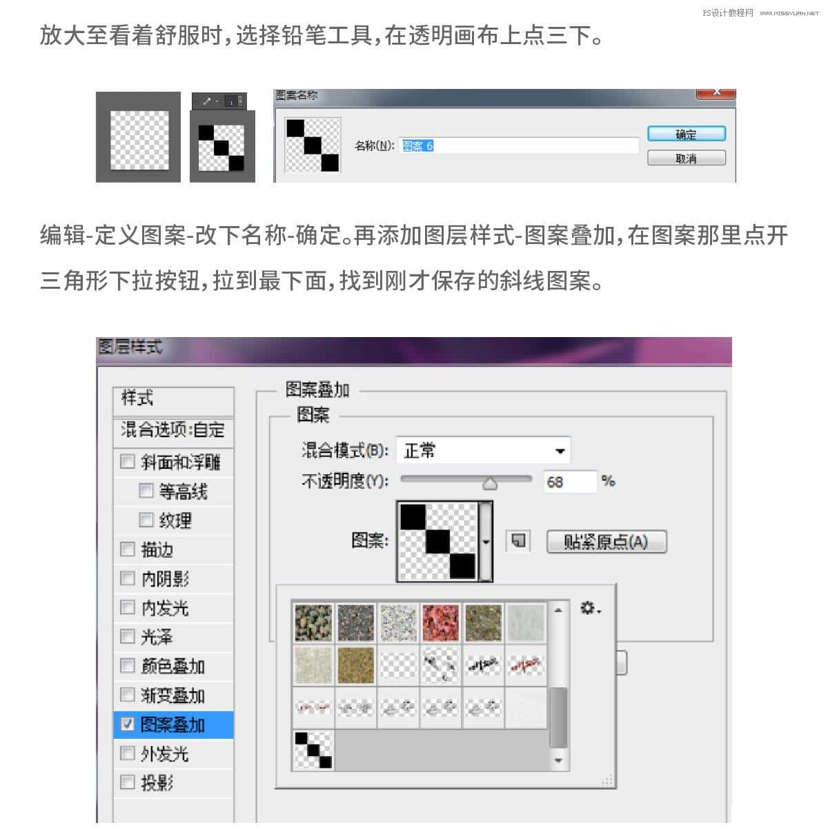 Photoshop设计舞动奇迹艺术字教程