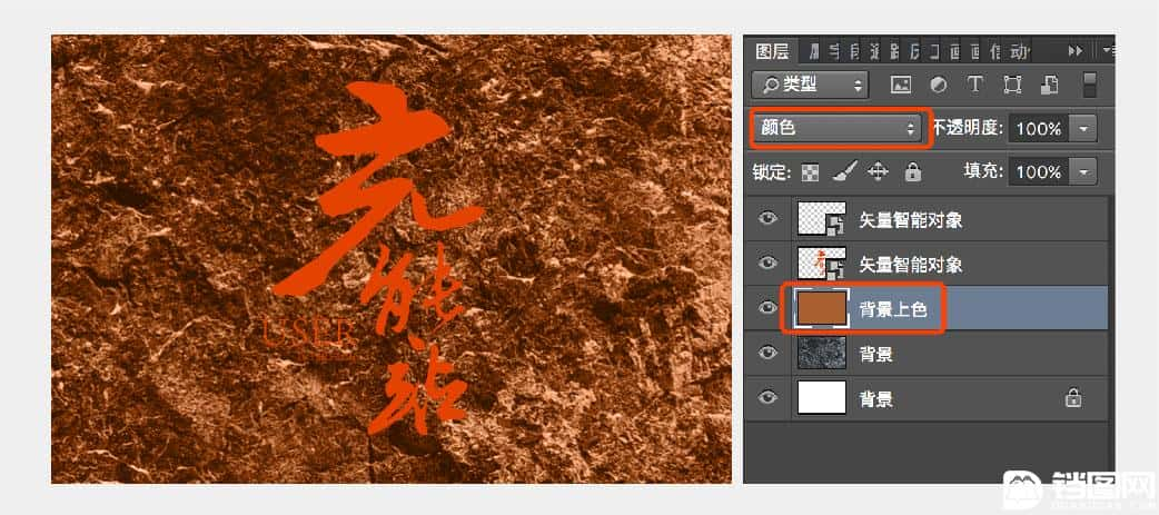 Photoshop制作立体效果的黄金艺术字