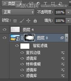 Photoshop制作水彩风格的风景图