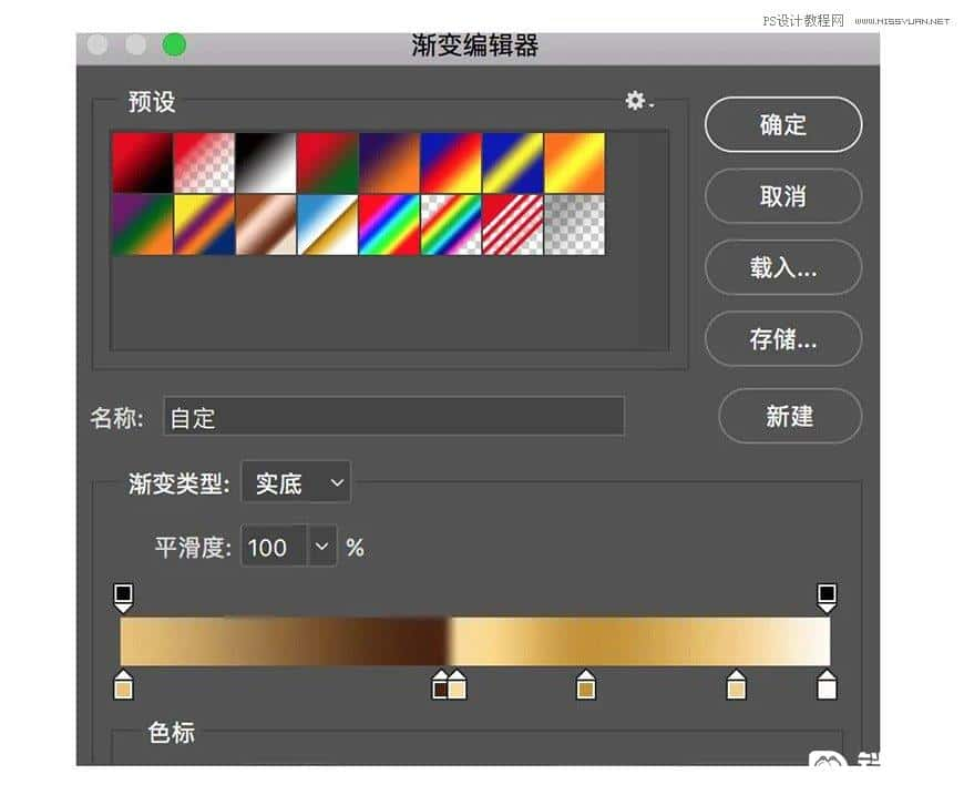 Photoshop制作金色的海报标题文字教程