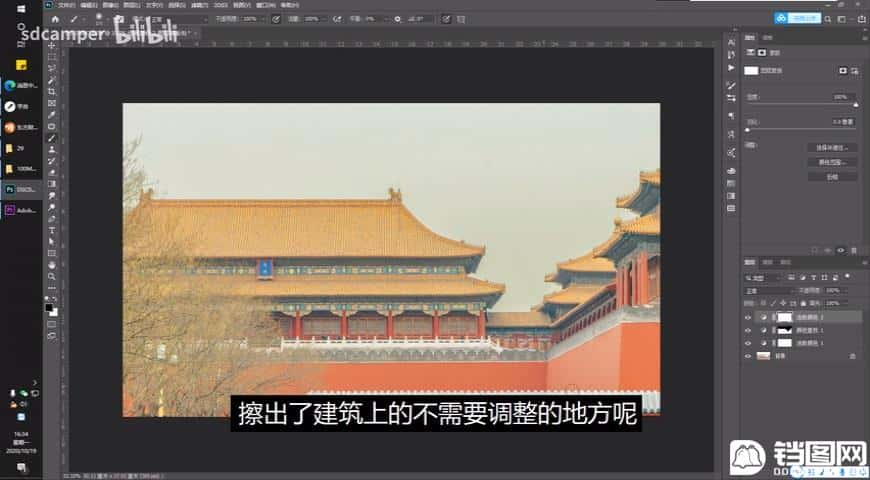 Photoshop调出复古风格的故宫图片