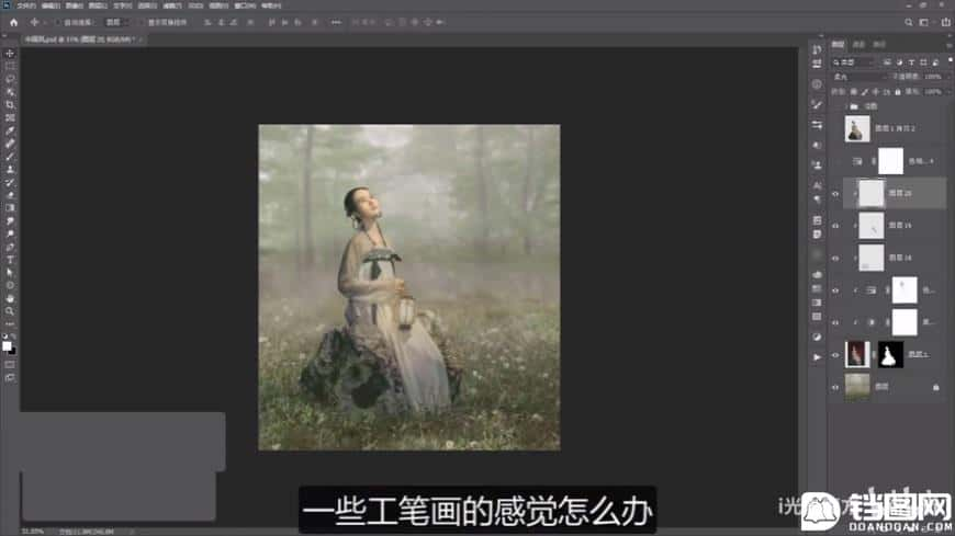 Photoshop快速制作古典人像工笔画效果