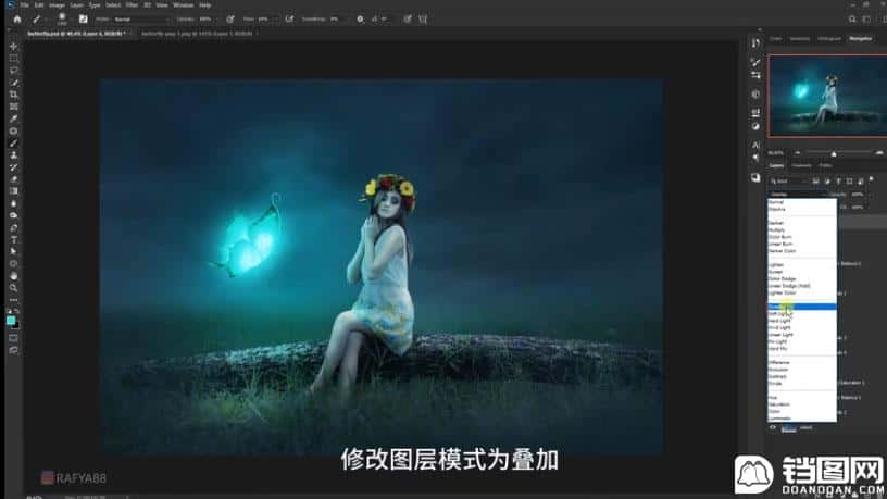 Photoshop合成梦幻仙境场景的精灵仙子