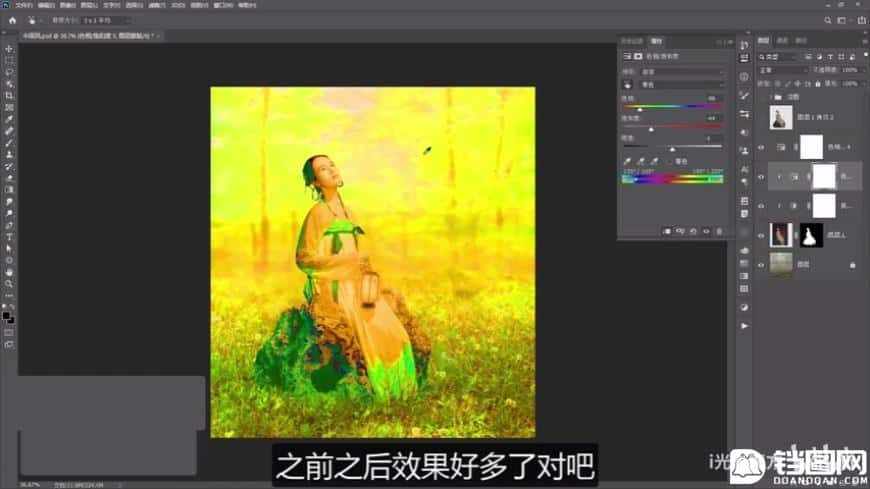 Photoshop快速制作古典人像工笔画效果