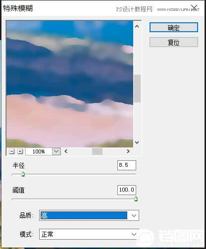 Photoshop制作水彩风格的风景图