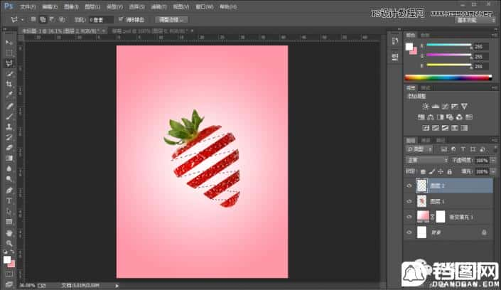Photoshop制作切割的草莓效果图