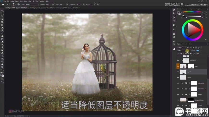 Photoshop创意合成森林中的新娘和鸟笼