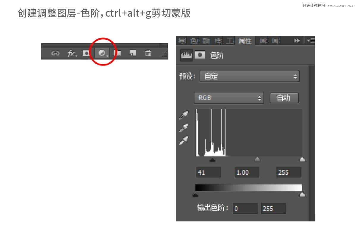 Photoshop设计舞动奇迹艺术字教程