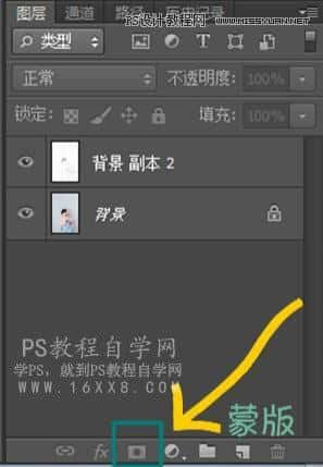 Photoshop调出儿童照片工笔画艺术效果