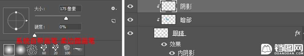 Photoshop制作可爱的逗比立体字教程