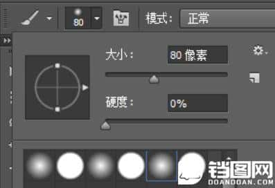 Photoshop制作可爱的逗比立体字教程