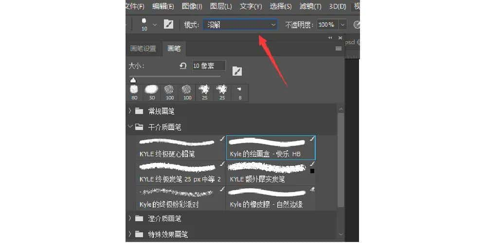 Photoshop如何快速提升海报作品的质感