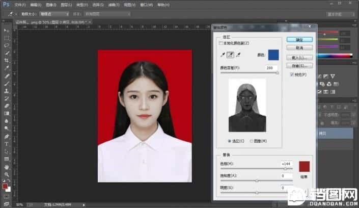 Photoshop使用替换颜色给证件照更换底色