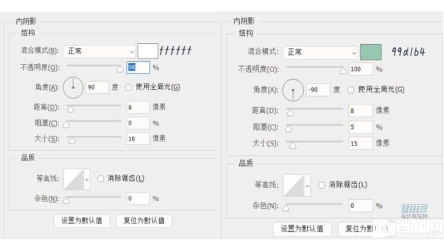 图标设计：用PS制作奶油质感手机主题图标