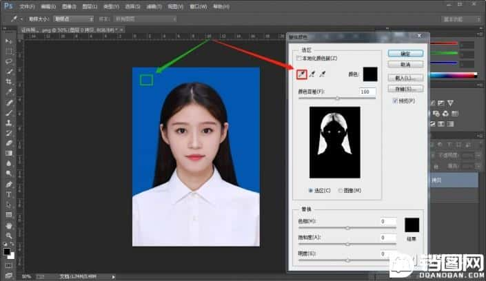 Photoshop使用替换颜色给证件照更换底色