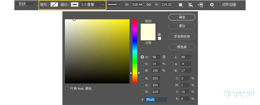 Photoshop制作电商平台优惠劵领取页面