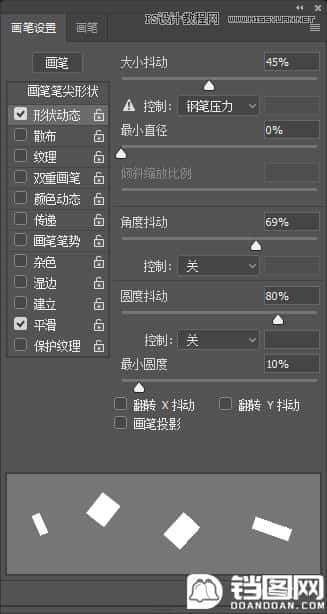 Photoshop制作人物支离破碎的打散效果