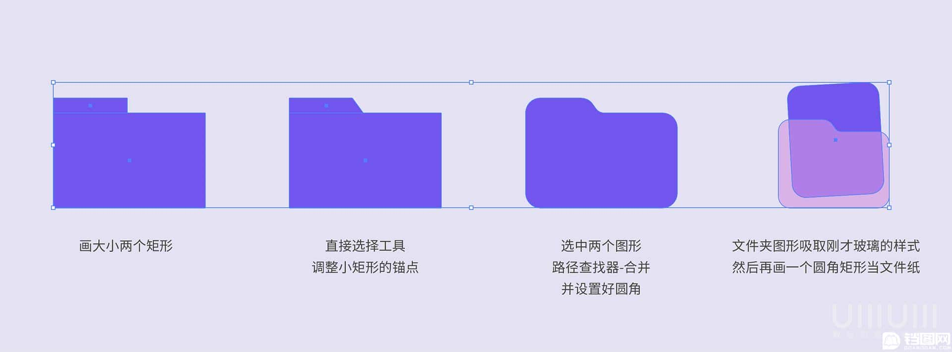 Photoshop制作透明磨砂风格的图标教程