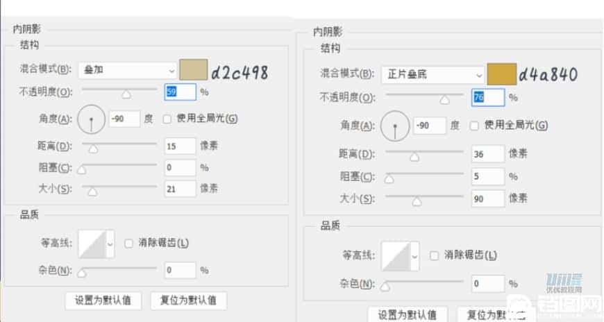 图标设计：用PS制作奶油质感手机主题图标