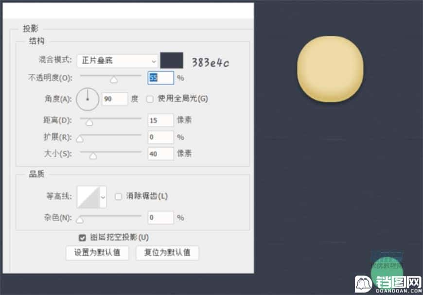 图标设计：用PS制作奶油质感手机主题图标