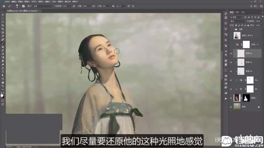 Photoshop快速制作古典人像工笔画效果