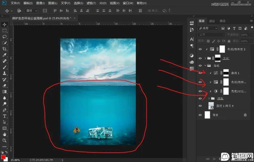 Photoshop设计保护动物公益海报教程