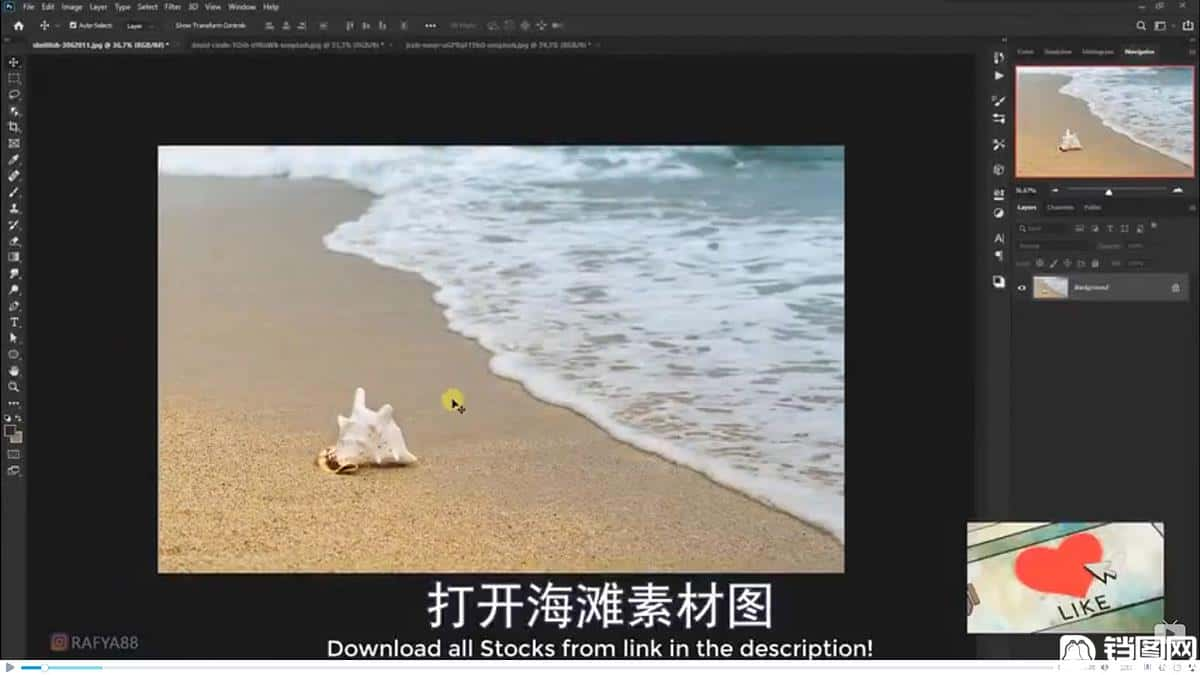 Photoshop合成海边海龟和被掀起的海浪场景