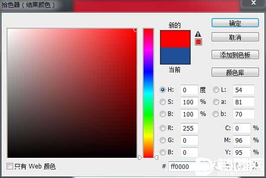 Photoshop使用替换颜色给证件照更换底色