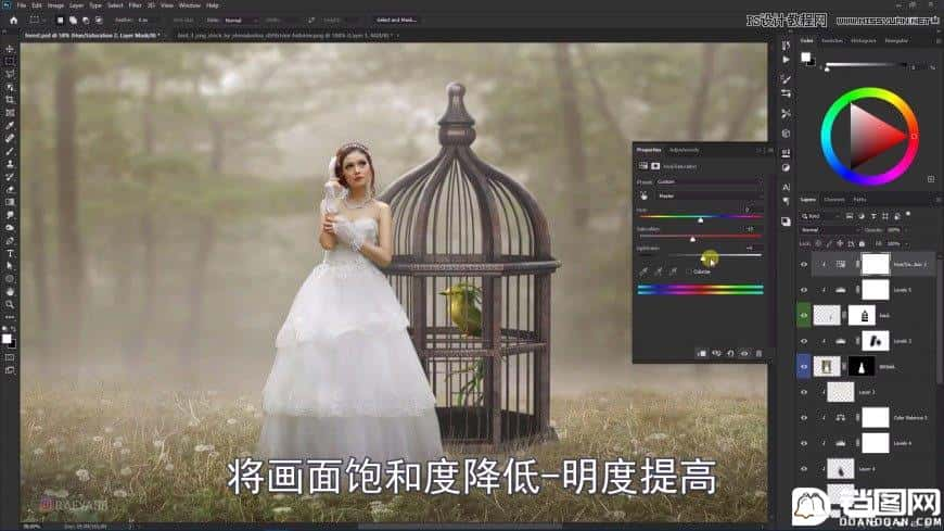 Photoshop创意合成森林中的新娘和鸟笼