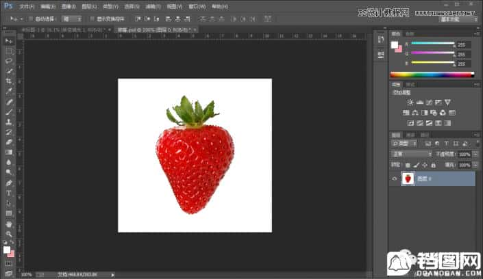 Photoshop制作切割的草莓效果图