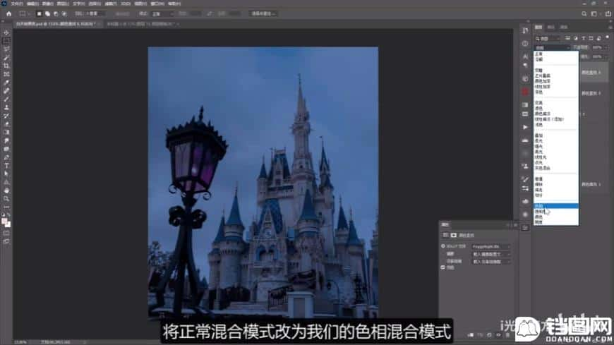 Photoshop快速把白天的照片变成黑夜效果