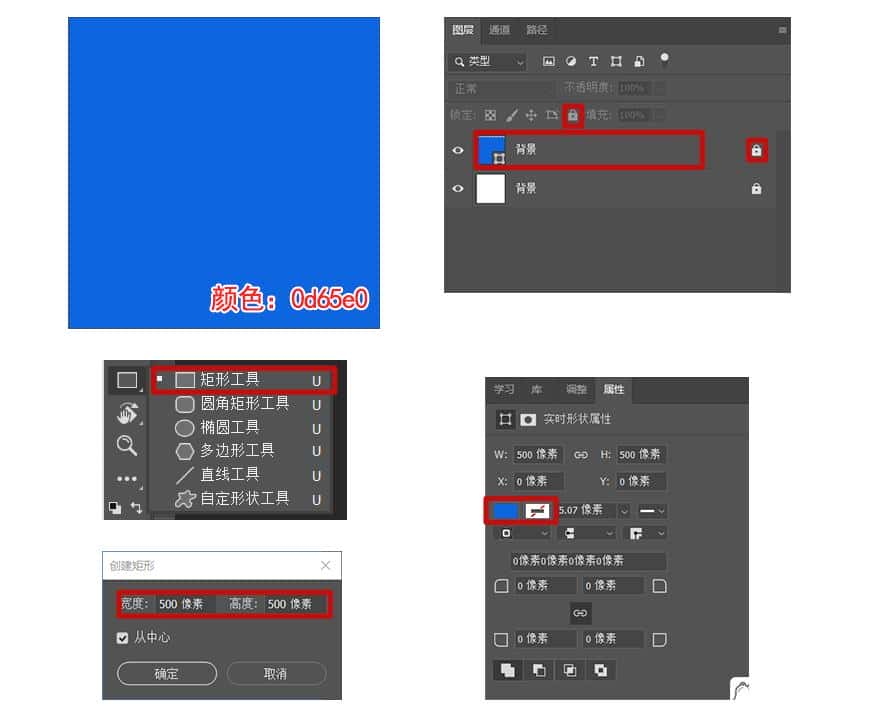 Photoshop绘制立体效果的3D表情