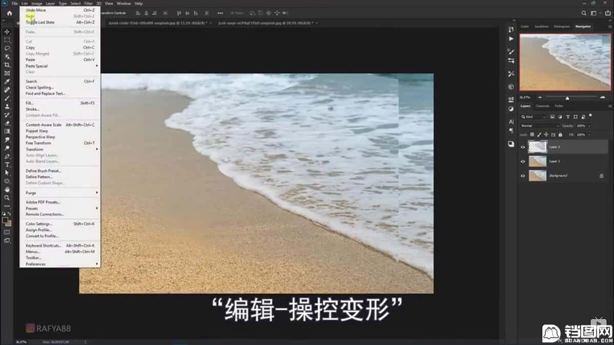 Photoshop合成海边海龟和被掀起的海浪场景