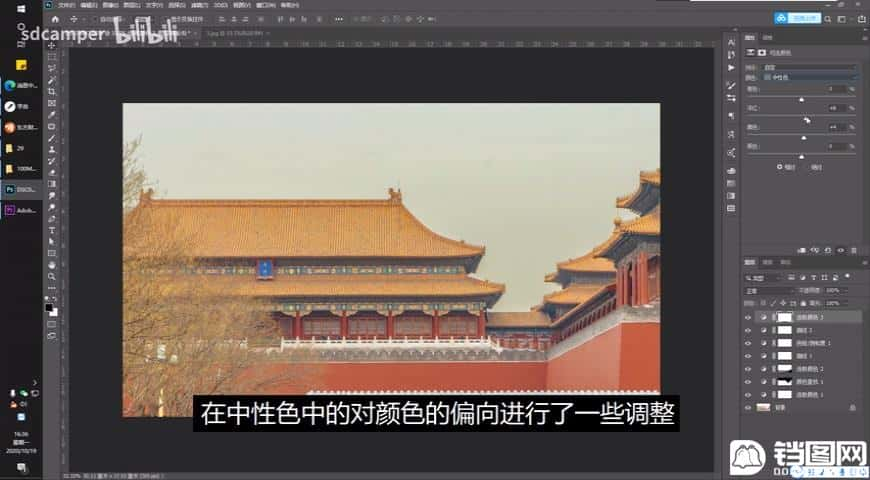 Photoshop调出复古风格的故宫图片