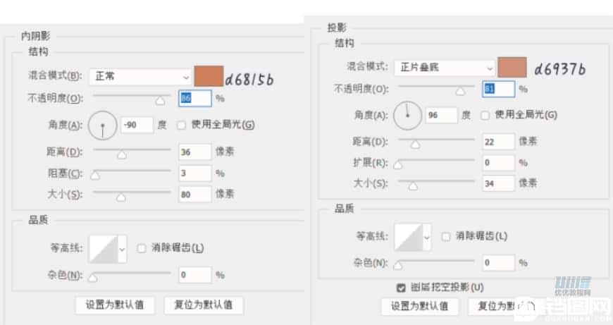 图标设计：用PS制作奶油质感手机主题图标