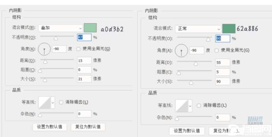 图标设计：用PS制作奶油质感手机主题图标