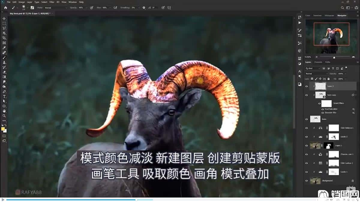 Photoshop合成魔幻主题的发光山羊