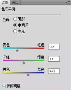 人像美白：用PS快速给人像美白处理