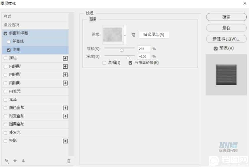 图标设计：用PS制作奶油质感手机主题图标