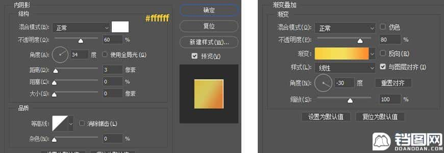 Photoshop制作电商平台优惠劵领取页面