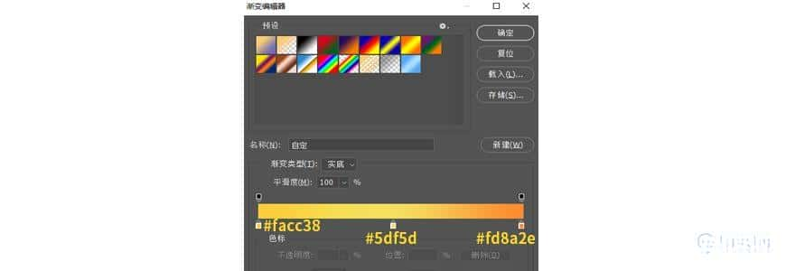 Photoshop制作电商平台优惠劵领取页面