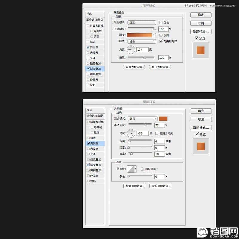 玻璃瓶绘画：PS绘制玻璃质感的魔法瓶