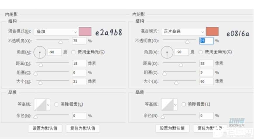 图标设计：用PS制作奶油质感手机主题图标