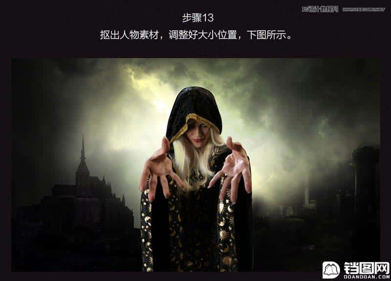 创意合成：用PS合成正在施法的魔法师