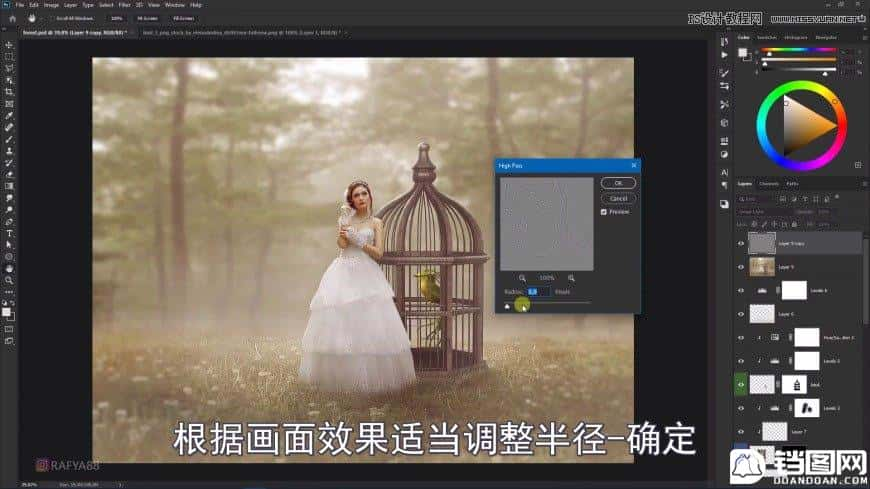 Photoshop创意合成森林中的新娘和鸟笼