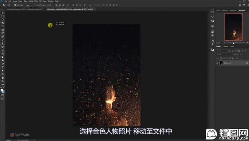 Photoshop合成被蝴蝶和星光打散的头像